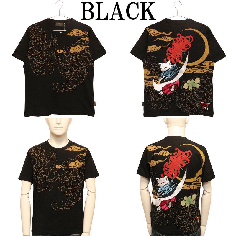 今昔 KON-JAKU 狐の修行 和柄 半袖 Tシャツ KJ-26020 和 綿 狐 キツネ