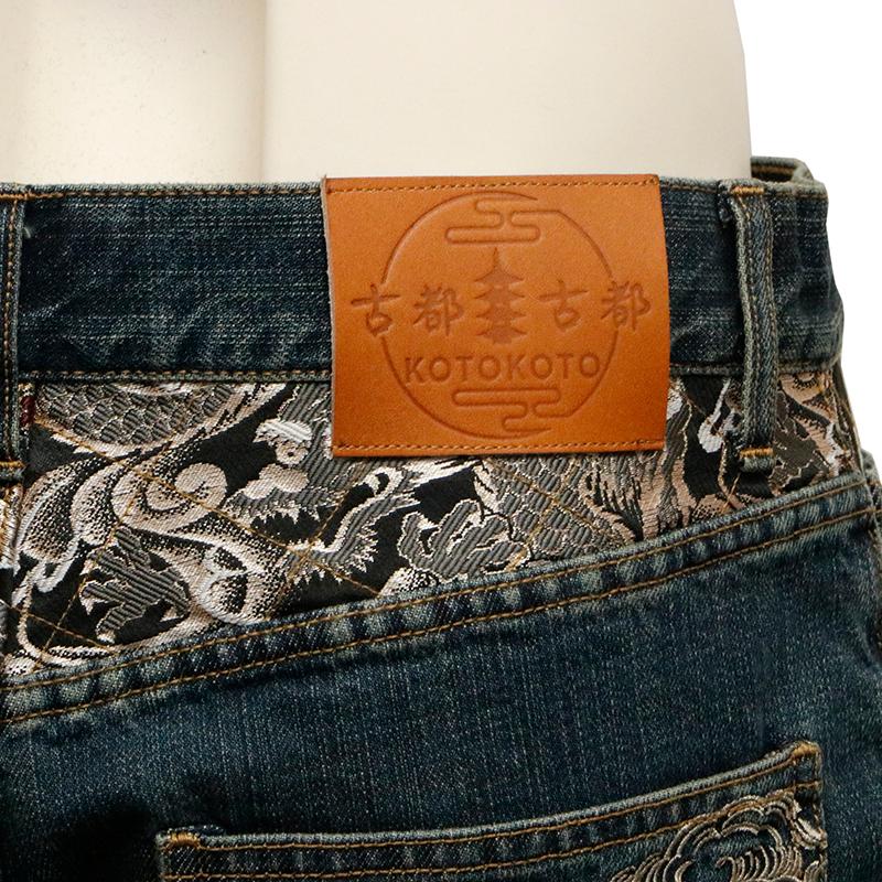 古都古都 ことこと 桜龍 柄 刺繍 和柄 デニムパンツ KTBL-002 和柄