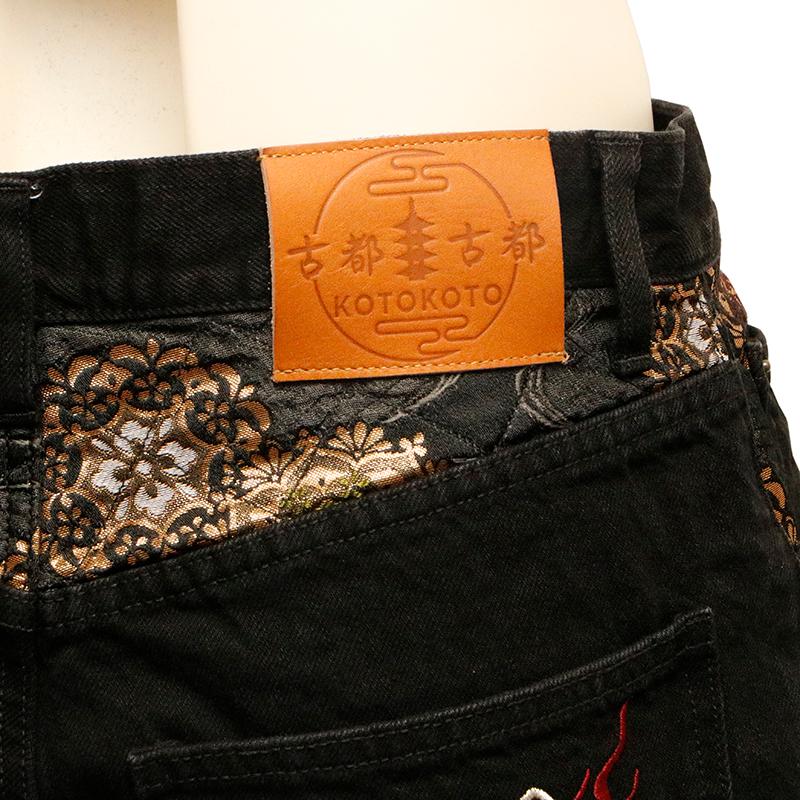 古都古都 ことこと 九尾の狐 柄 刺繍 和柄 デニムパンツ KTBL-003 