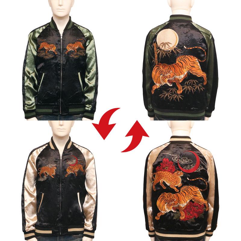 神羅@断捨離中 来世は他人がいい 表紙イラストスカジャン Lサイズ 神羅@断捨離中 来世は他人がいい 表紙イラストスカジャン Lサイズ