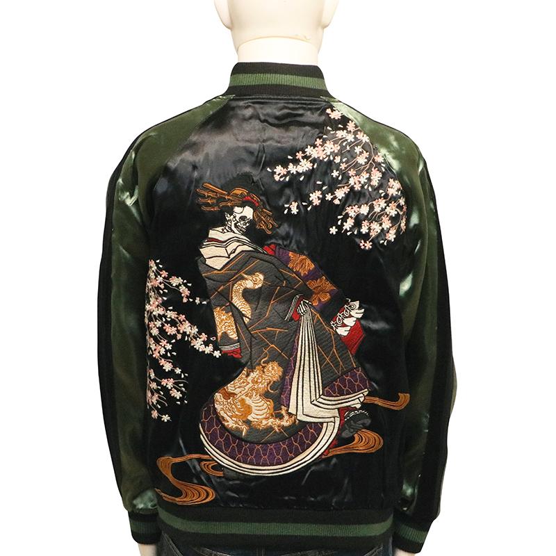 古都古都 スカジャン ことこと 花魁髑髏 & 般若 リバ−シブル 古都古都 スカジャン ことこと 花魁髑髏 & 般若 リバ−シブル