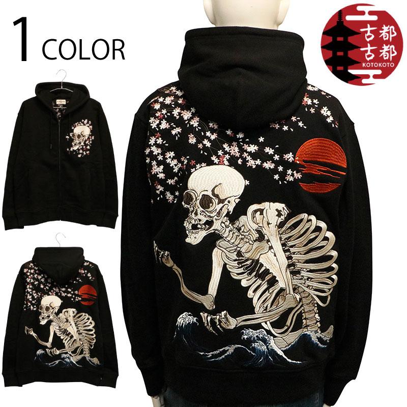 さ*ち様 Dior ブラック パーカー スカル刺繍 さ*ち様 Dior ブラック パーカー スカル刺繍 - メルカリ