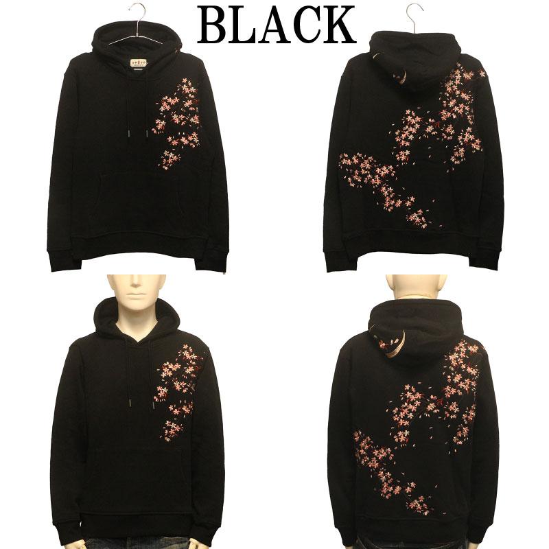 古都古都 ことこと 桜 柄 刺繍 プル パーカー KTPK-010 和柄 長袖