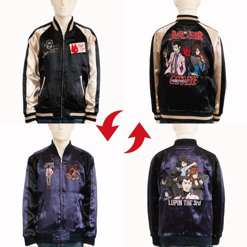 ルパン　スカジャン なんと今年も！お待たせしました、昨年大好評だった『ルパン三世