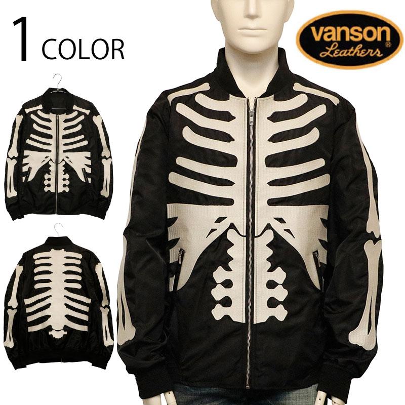 VANSON（バンソン） ボーン柄 ナイロンツイル ジャケット NVJK-2502