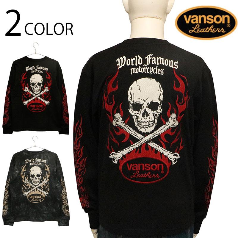 VANSON（バンソン） クロスボーンスカル 柄 刺繍 天竺 長袖 Tシャツ