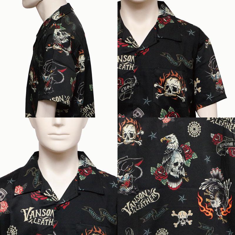 VANSON バンソン ロゴ 総柄 半袖 開襟 シャツ NVSS-2304 ばんそん 半袖 