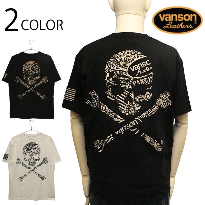 VANSON（バンソン） VANSONロゴ クロスボーンスカル 刺繍 ベア天 半袖
