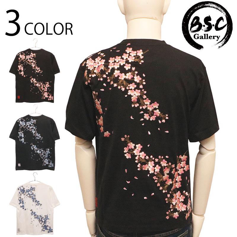 絡繰魂 BSCギャラリー京都×絡繰魂 枝垂桜 柄 刺繍 和柄 半袖Tシャツ