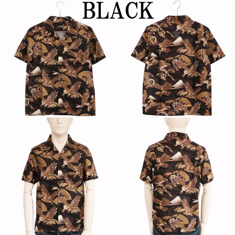 富士朝霞さん用 ダルチザン アロハ 開襟シャツ 総柄 衣櫻 ころもざくら 富士と鷹 シーチング 素材 コットン アロハ