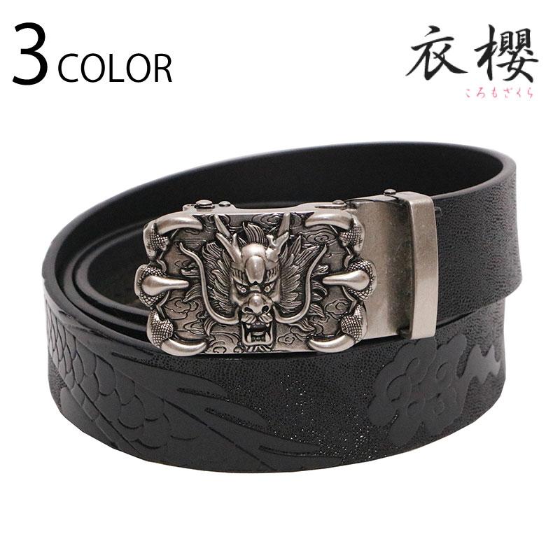 レザーベルト　黒/銀色バックル　110cm　（bunchi） レザーベルト 黒/銀色バックル 110cm （bunchi） レザーベルト黒/銀色