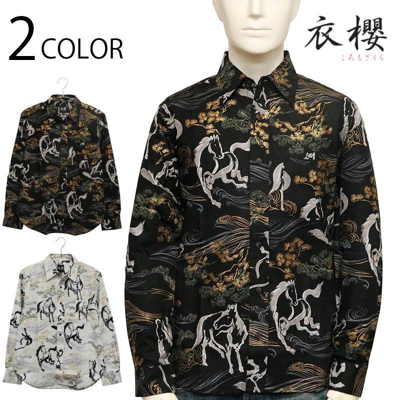 衣櫻 ころもざくら 金彩墨絵馬 柄 サザンクロス生地 和柄 長袖