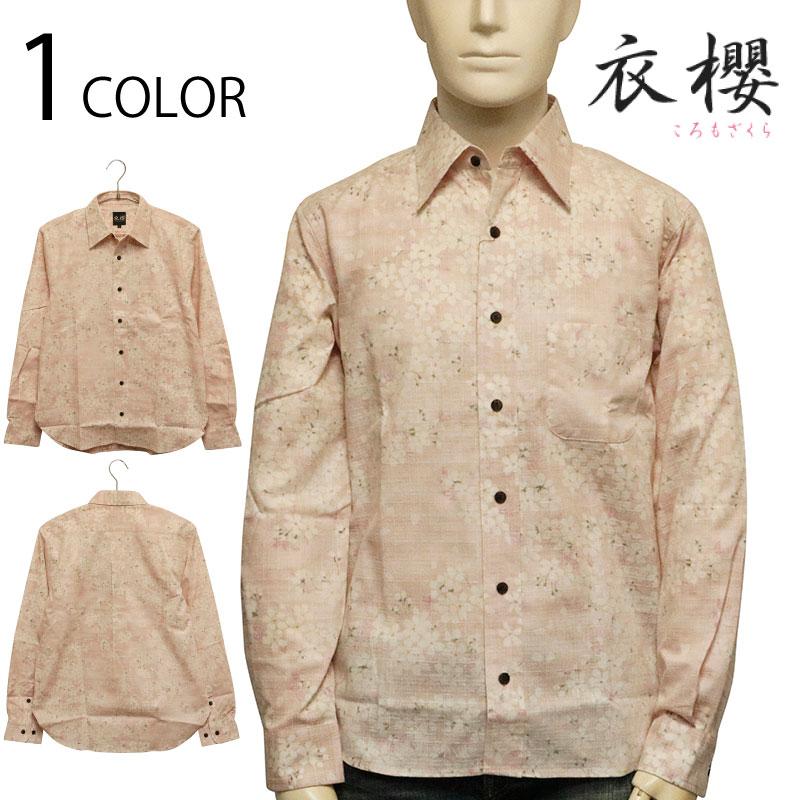 衣櫻 ころもざくら 裏霞舞桜 サザンクロス 素材 和柄 長袖 レギュラー