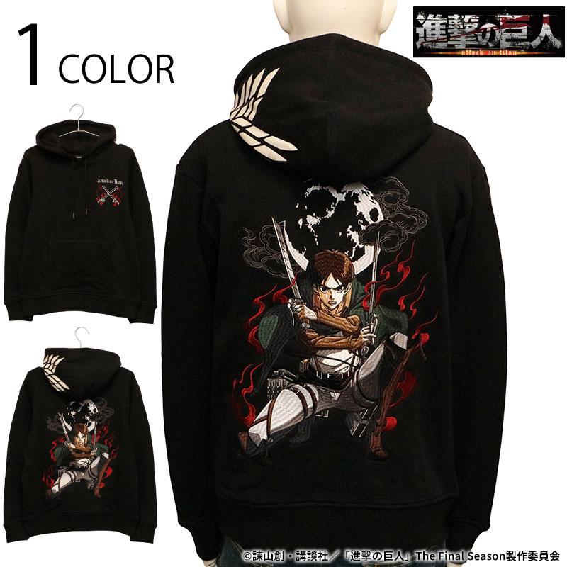 進撃の巨人 Attack on Titan 調査兵団 エレン・イェーガー 刺繍