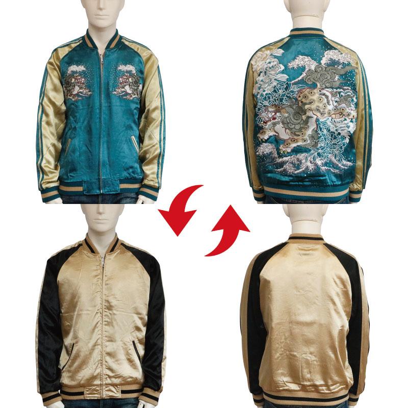 花旅楽団 スカジャン 和柄 牡丹 唐獅子 刺繍 リバーシブル 葉山翔太着用 古着 花旅楽団 スカジャン 和柄 牡丹 唐獅子 刺繍 リバーシブル 葉山