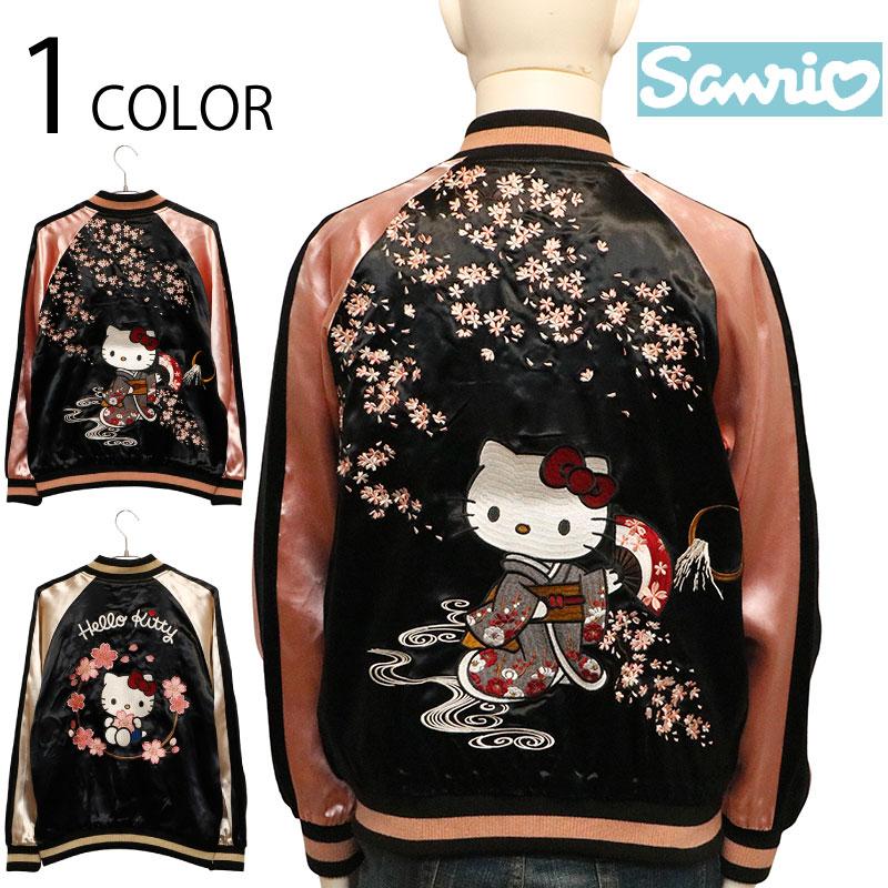 Sanrio サンリオ ハローキティ 刺繍 リバーシブル スカジャン SRO-2501 リバーシブル ジャケット スカジャン スーベニアジャケット ハローキティ 刺繍 レーヨンの画像