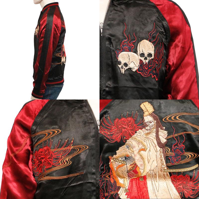 花旅楽団/ハナタビガクダン 白拍子 髑髏 刺繍 和柄スカジャン SSJ-036 花旅楽団/ハナタビガクダン 白拍子 髑髏 柄 刺繍 和柄スカジャン