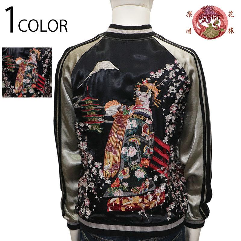 スカジャン プリンス商会 花柄刺繍 薔薇刺繍 サイズM スカジャン