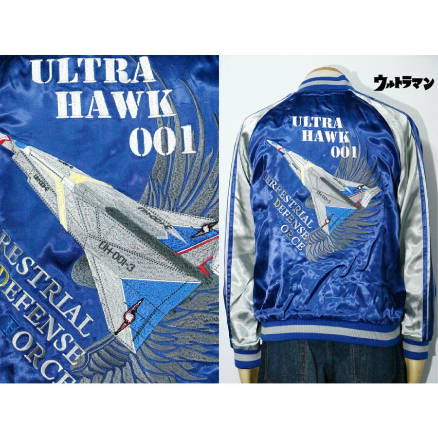 スイッチプランニング ウルトラセブン ウルトラホーク1号柄 50周年記念総刺繍 レーヨン スカジャン ウルトラマン 春夏秋冬 S M L Xl Xxl Ulsj 011 送料無料 Ulsj 011 Bscギャラリー京都 通販 Yahoo ショッピング