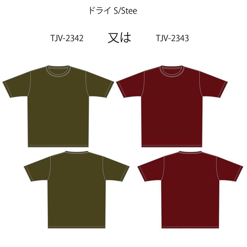 VANSON 入荷しました バンソン 2025年 7点セット 福袋 VANSONF VANSON 入荷しました バンソン 2025年 7点セット 福袋 VANSONF