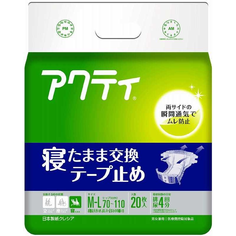 [取寄]アクティ寝たまま交換テープ止め Ｍ−Ｌ20枚×4パック 送料無料 10920｜kyoto23