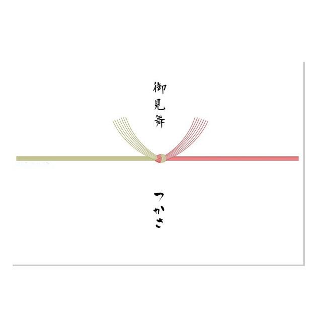 郵送 のし紙 熨斗 七本結切 のし無し サイズ 10枚セット かわいい 可愛い 送料無料 京都のちょっとセレブなお店 通販 Yahoo ショッピング
