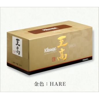 クリネックス ティッシュペーパー【至高】160組×10箱 まとめ買い 送料無料 00163|kyoto23|02