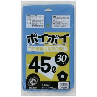 ●ポリ袋 ごみ袋 ビニール袋 45L (青) P-45302 厚 0.03mm 30枚×20冊 送料無料 07021