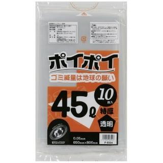 ●ポリ袋 ごみ袋 ビニール袋 45L (透明) P-6504 厚 0.05mm 10枚×40冊 送料無料 07063