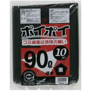 ●ポリ袋 ごみ袋 ビニール袋 90L (黒) P9005-1 厚 0.05mm 10枚×30冊 送料無料 07110