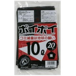 ●ポリ袋 ごみ袋 ビニール袋 10L (黒) P-45521 厚 0.03mm 20枚×50冊 送料無料 07130
