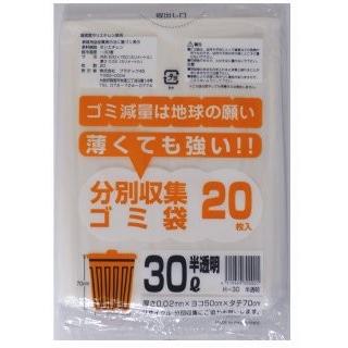 ●ポリ袋 ごみ袋 ビニール袋 30L (半透明) H-30 厚 0.02mm 20枚×60冊 送料無料 07163