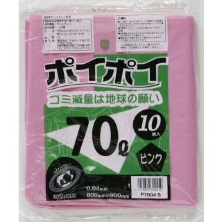 ●カラーポリ袋 ごみ袋 ビニール袋 70L (ピンク) P7004-5 厚 0.04mm 10枚×40冊 送料無料 07240