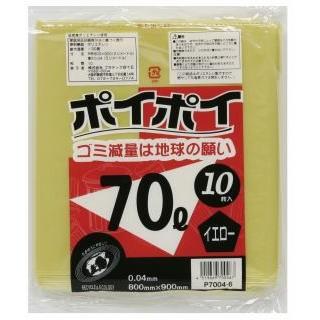●カラーポリ袋 ごみ袋 ビニール袋 70L (イエロー) P7004-6 厚 0.04mm 10枚×40冊 送料無料 07241