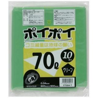 ●カラーポリ袋 ごみ袋 ビニール袋 70L (グリーン) P7004-7 厚 0.04mm 10枚×40冊 送料無料 07242