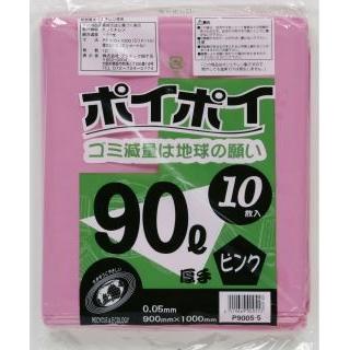 ●カラーポリ袋 ごみ袋 ビニール袋 90L (ピンク) P9005-5 厚 0.05mm 10枚×25冊 送料無料 07245
