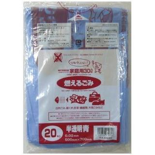 ●神戸市指定 ゴミ袋 可燃用 (30L) KB-KM20 20枚×50冊 送料無料 07276