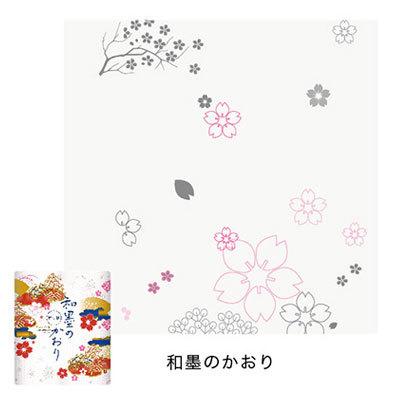 今月限定 特別大特価 送料無料 四国特紙 和墨のかおり トイレットペーパー ダブル 32ｍ 12ロール 8パック 安い購入 Zoetalentsolutions Com