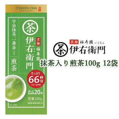 [取寄] 宇治の露製茶 伊右衛門 抹茶入り煎茶 100g ×12袋(1ケース) 送料無料 78018