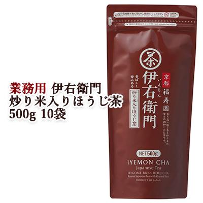 [取寄] 宇治の露製茶 業務用 伊右衛門 炒り米入りほうじ茶 500g ×10袋(1ケース) 送料無料 78030