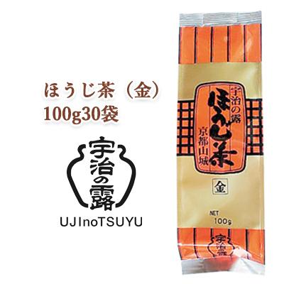 [取寄] 宇治の露製茶 ほうじ茶（金） 100g ×30袋(1ケース) 送料無料 78041
