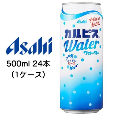 [取寄] アサヒ カルピスウォーター Water 500ml 缶 24本 (1ケース) 送料無料 42044｜kyoto23