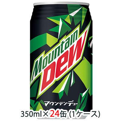 マウンテンデュー 【 期間限定 大特価 値下げ中】[取寄] サントリー