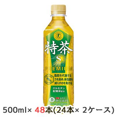 【新品未開封】トクホ サントリー 伊右衛門 特茶 500ml 72本 3ケース 特茶 [取寄] サントリー 伊右衛門 (手売り用) 500ml PET 特定