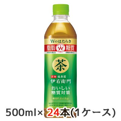 福右衛門 伊右衛門（サントリー） [取寄] サントリー 京都 福寿園 伊右衛門