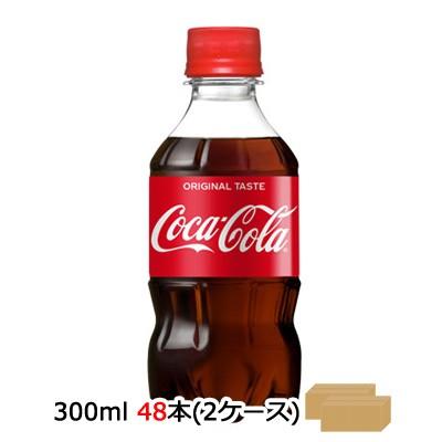 ●コカ・コーラ コカコーラ ( Coka Cola ) 300ml PET×48本 (24本×2ケース) 送料無料 46297｜kyoto23
