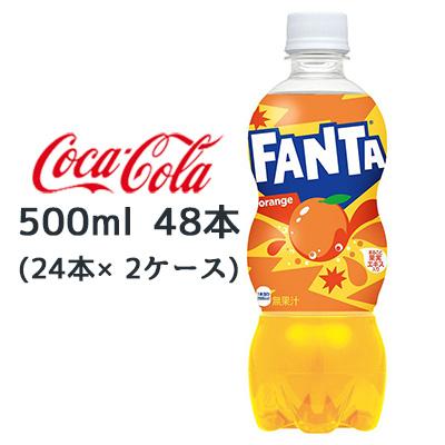 特価 代引き不可 送料無料 コカ コーラ ファンタオレンジ500ml Pet 48本 24本 2ケース Www Purrworld Com