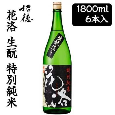 万次郎 ★日本酒 六本セット 1800ml★ 万次郎 ☆日本酒 六本セット 1800ml☆ 万次郎 様 専用☆日本酒 六本