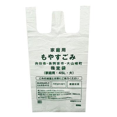 向日市・長岡京市・大山崎町 指定 ゴミ袋 手提げタイプ (45L) 計 向日市・長岡京市・大山崎町 指定 ゴミ袋 手提げタイプ (45L) 計