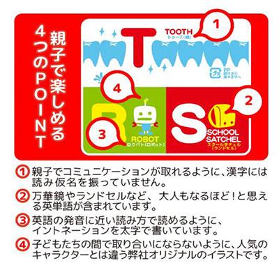 ●和光製紙 水に流せる 子供用ポケットティシュ ABC スクールメイト 16枚(8組)×20パック ×20個 送料無料 61151｜kyoto23｜03